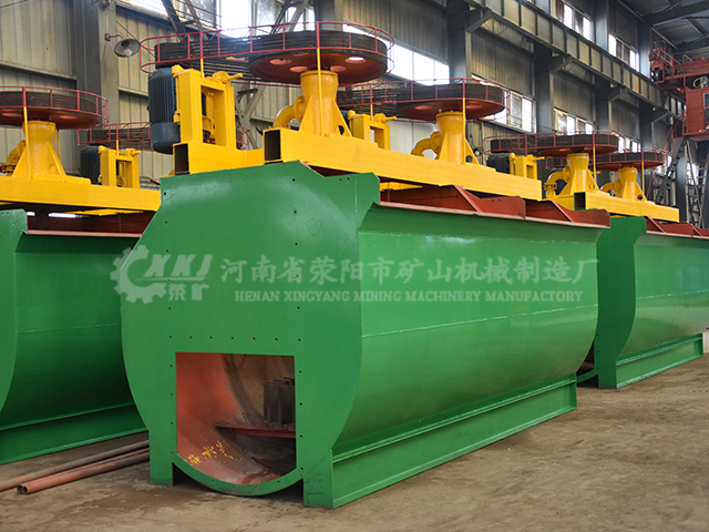 日处理90吨铜矿浮选机