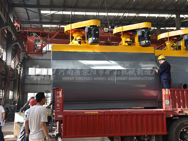 日处理520吨金矿的选矿生产