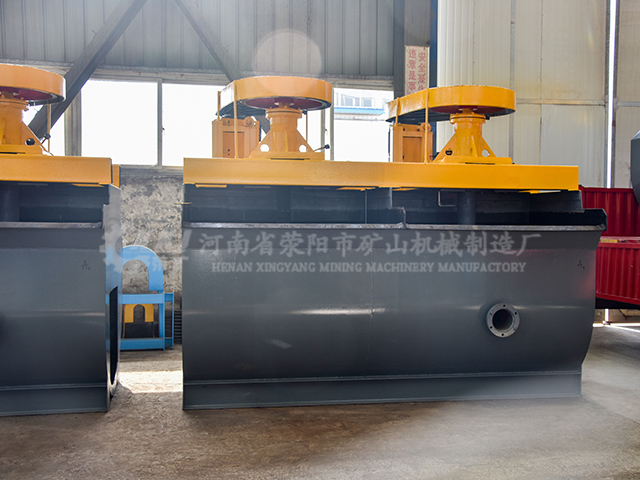 一天450吨铜矿选矿设备