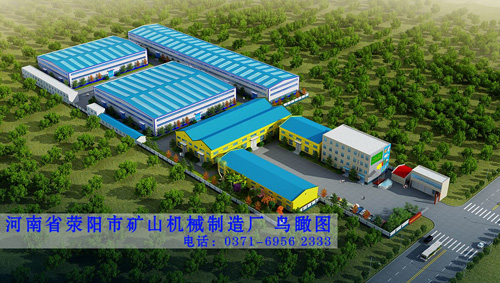 郑州矿山机械厂公司企业文化-矿山机械设备网