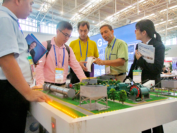 荥矿机械出席第十八届中国国际矿业大会的精彩瞬间